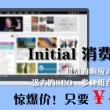 word上下页表格对不齐
